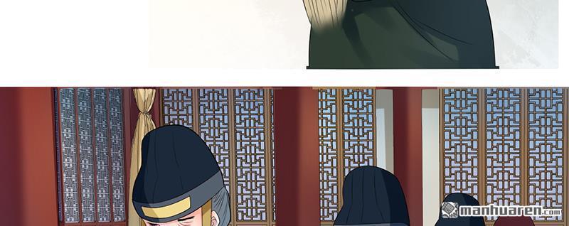 第5回（上）為小女做主啊~（82P）