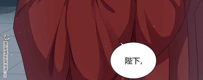 第5回（上）為小女做主啊~（82P）