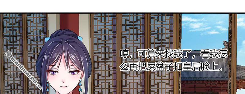 第5回（上）為小女做主啊~（82P）