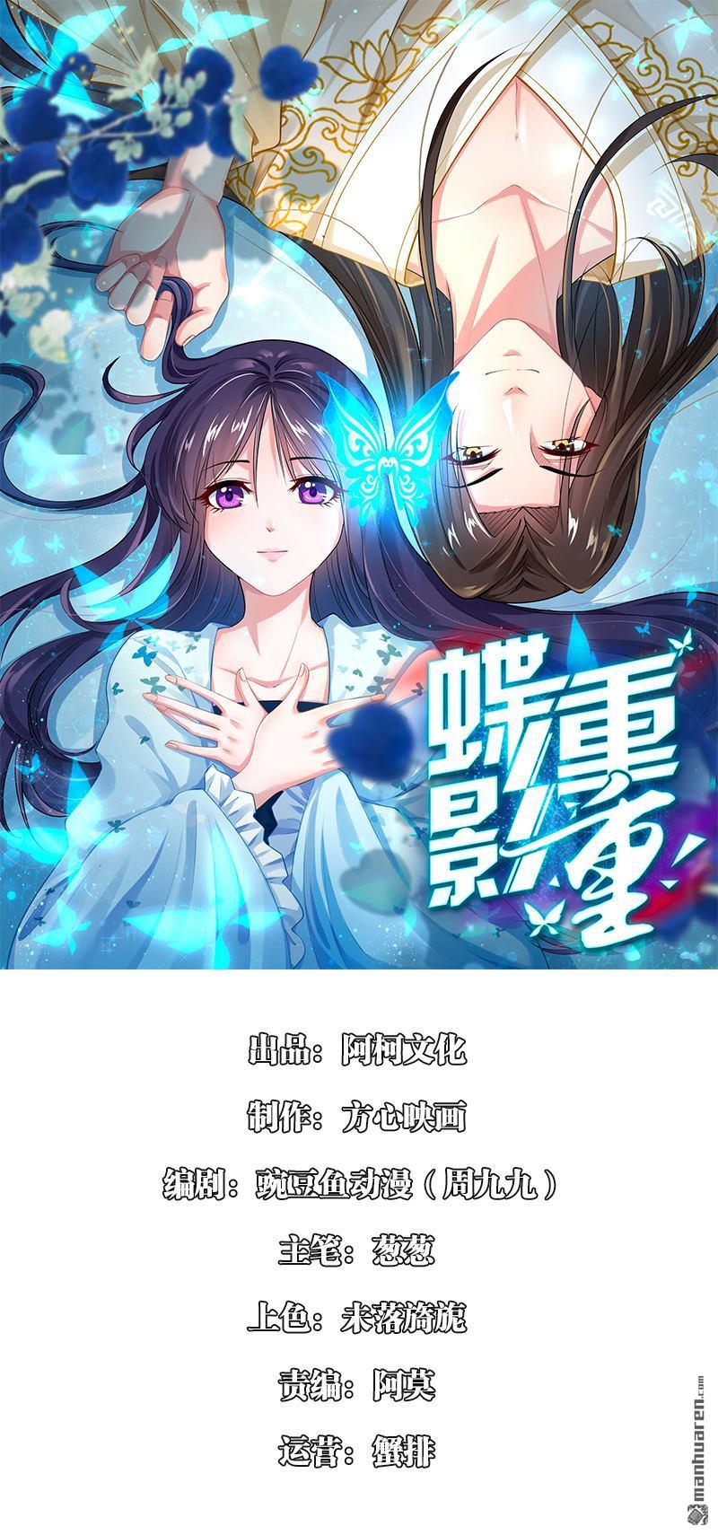 第5回（下）太...太可愛了（8P）