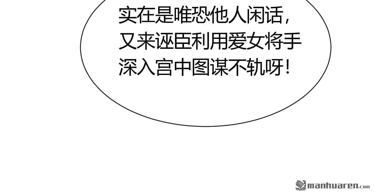 第7回（上）兩個女人一臺戲（28P）