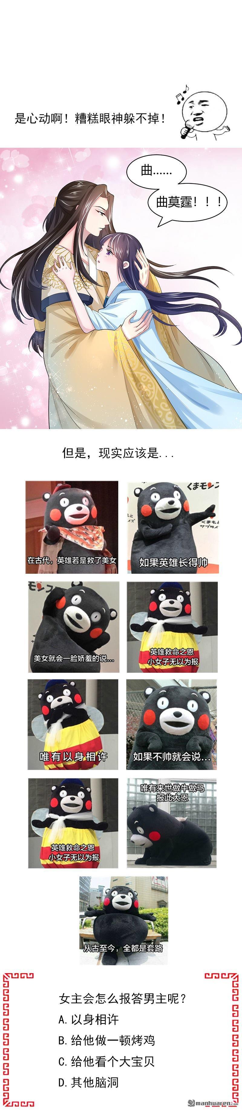 第9回別怕，有我在（7P）