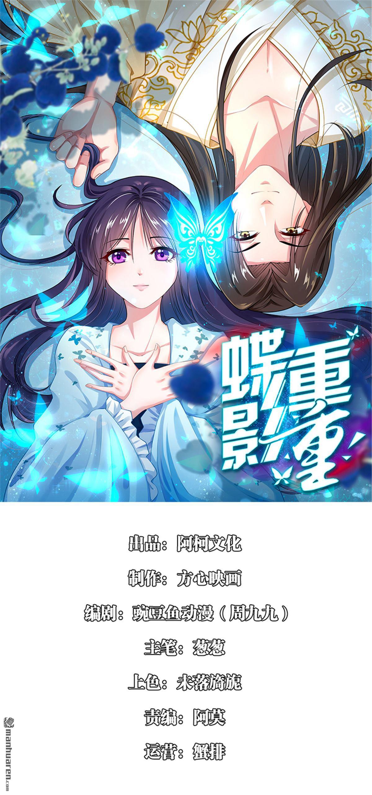 第13回將計就計（8P）