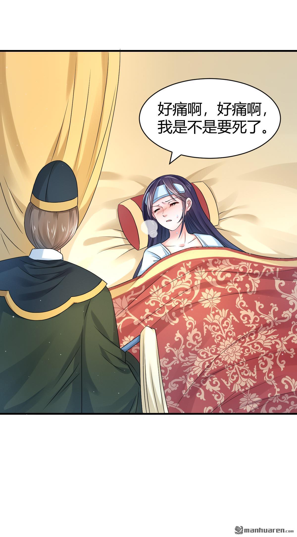 第13回將計就計（8P）