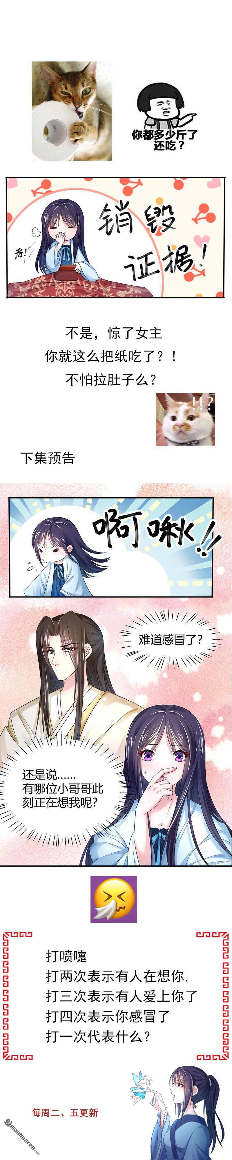 第14回炮灰送便當（7P）