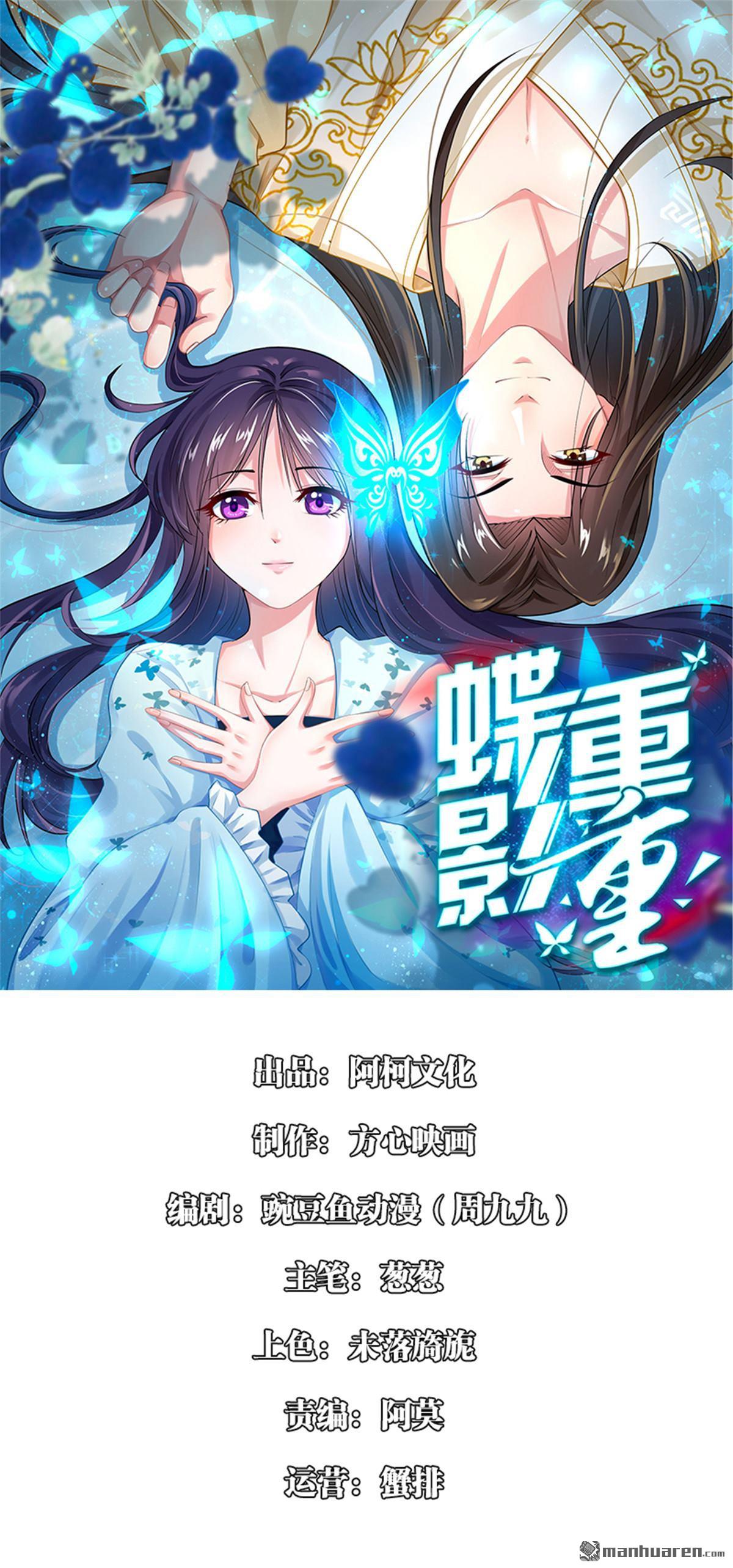 第17回我會對你負責的（9P）