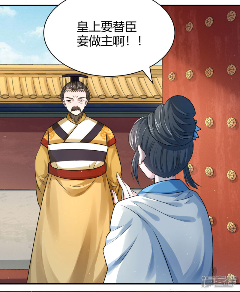第22回毀容（25P）