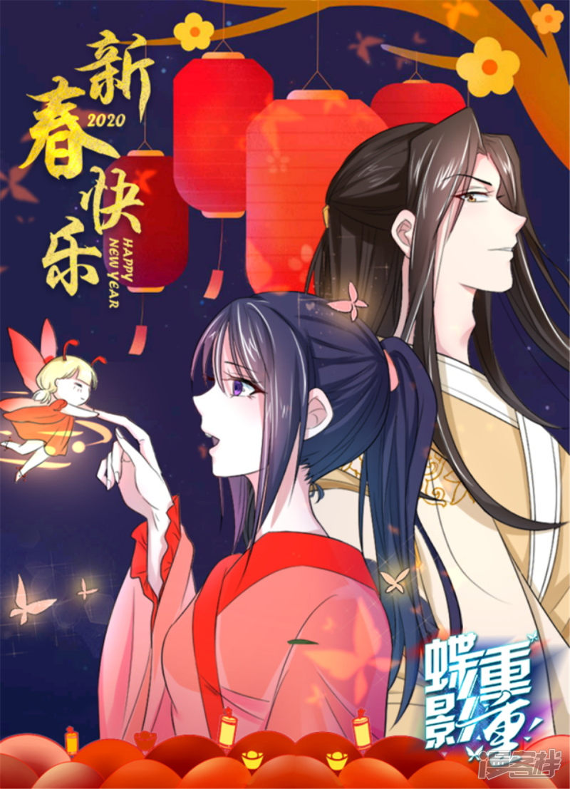 第23回我可以保護你（24P） 	