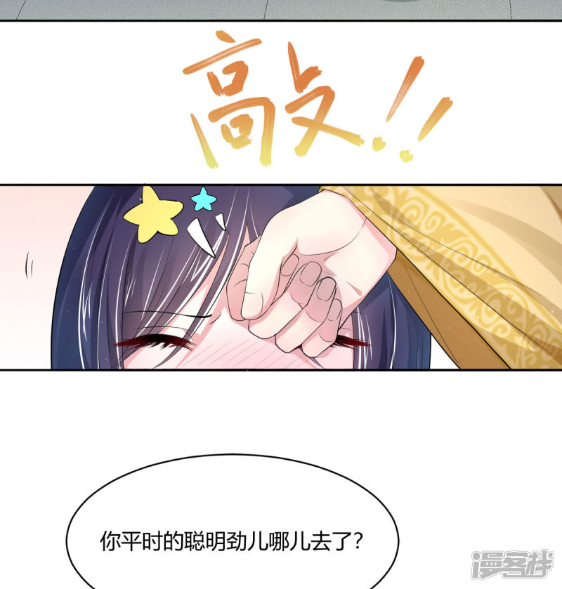 第24回美人圖（25P） 