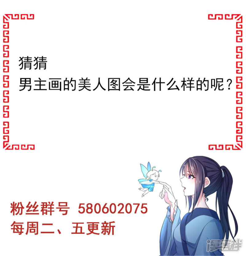 第24回美人圖（25P） 