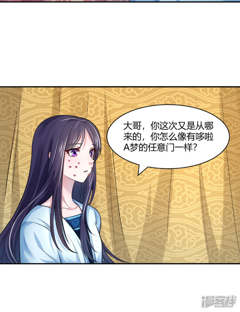 第24回美人圖（25P） 
