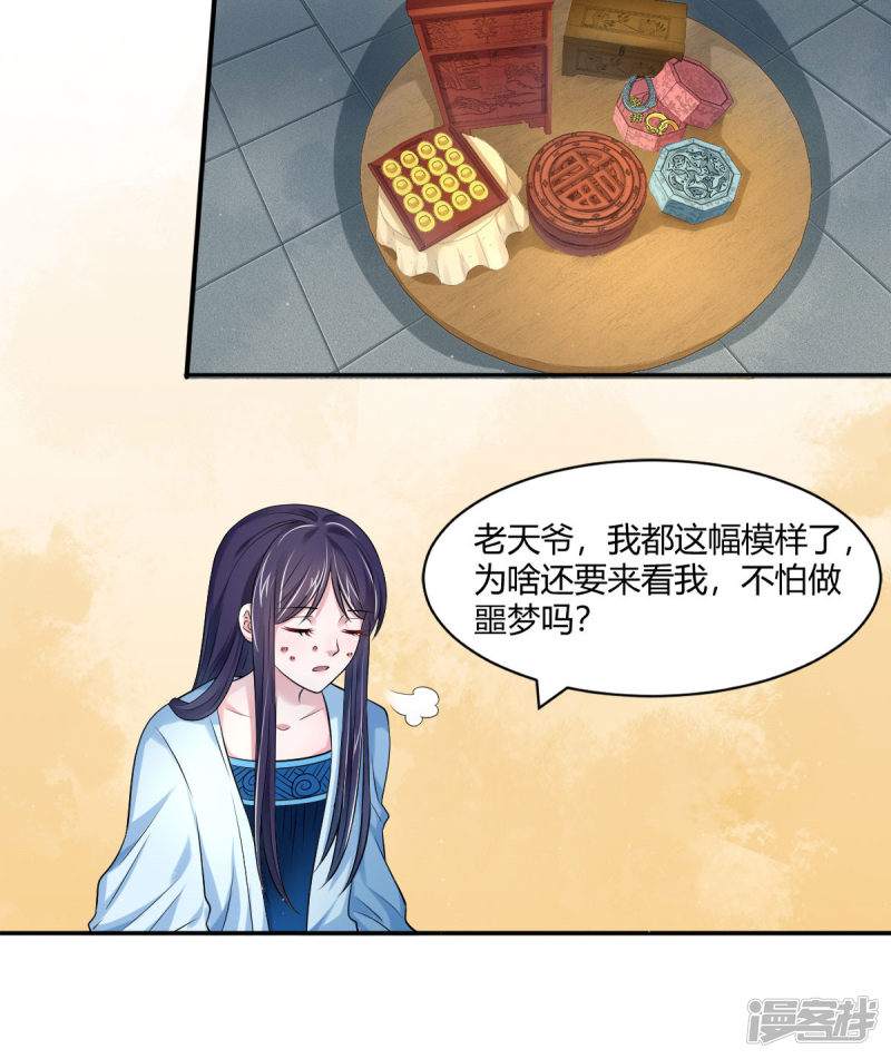 第24回美人圖（25P） 
