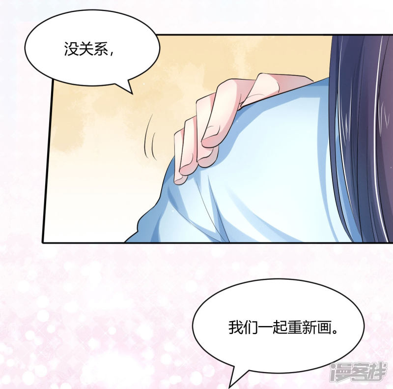 第25回給皇帝送女人？（24P） 