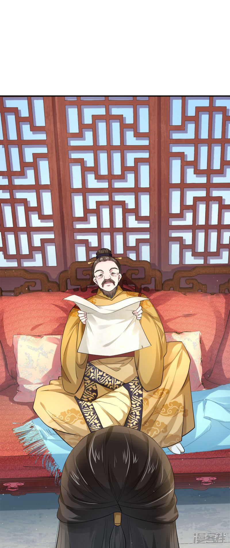 第25回給皇帝送女人？（24P） 