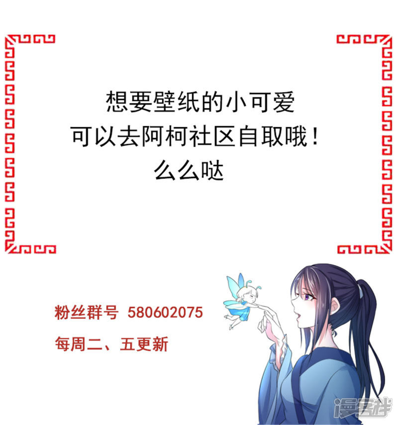 第26回你總是那麼瞭解我（23P） 