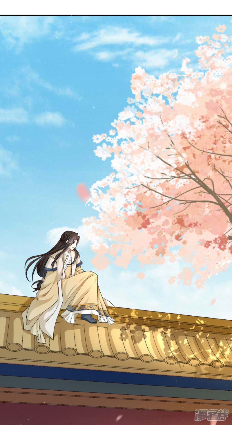 第27回楚子雪入冷宮（25P） 