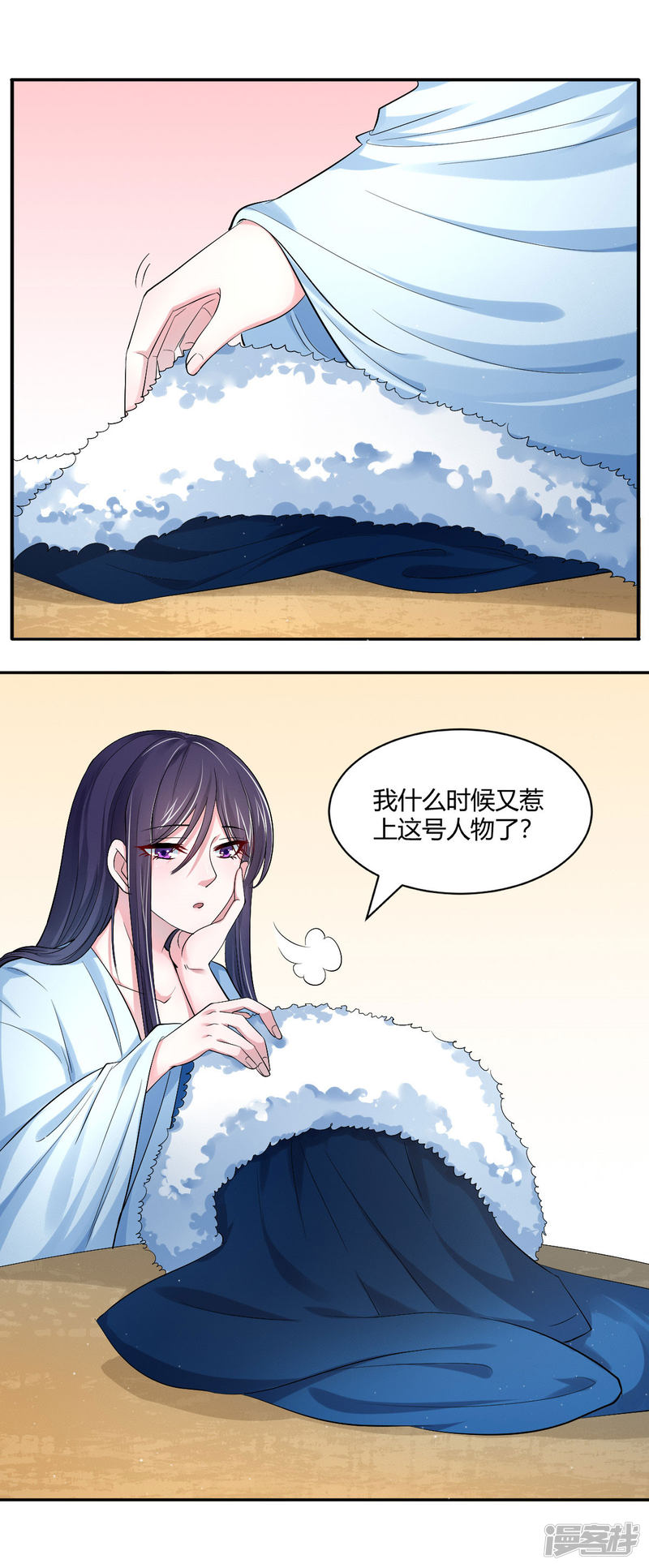 第28回拉攏二皇子（21P） 