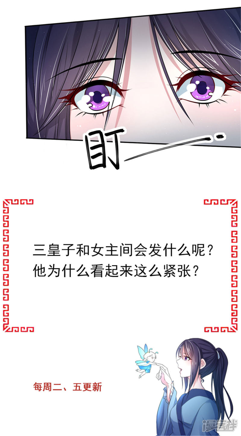 第30回共處一室（23P） 