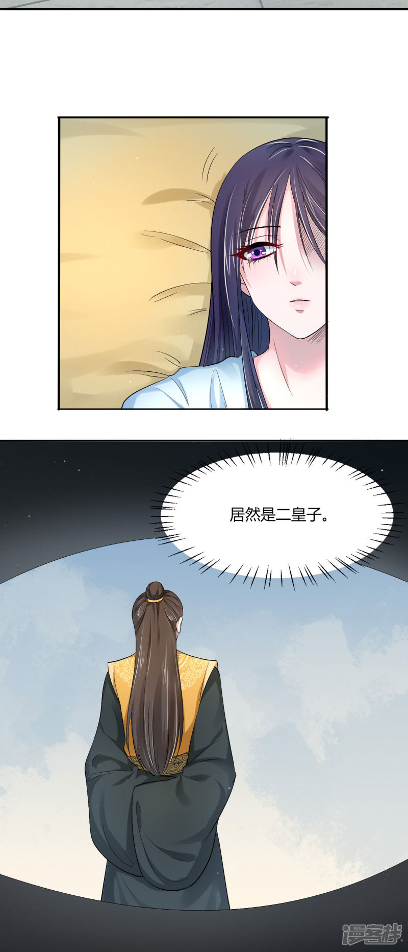 第30回共處一室（23P） 