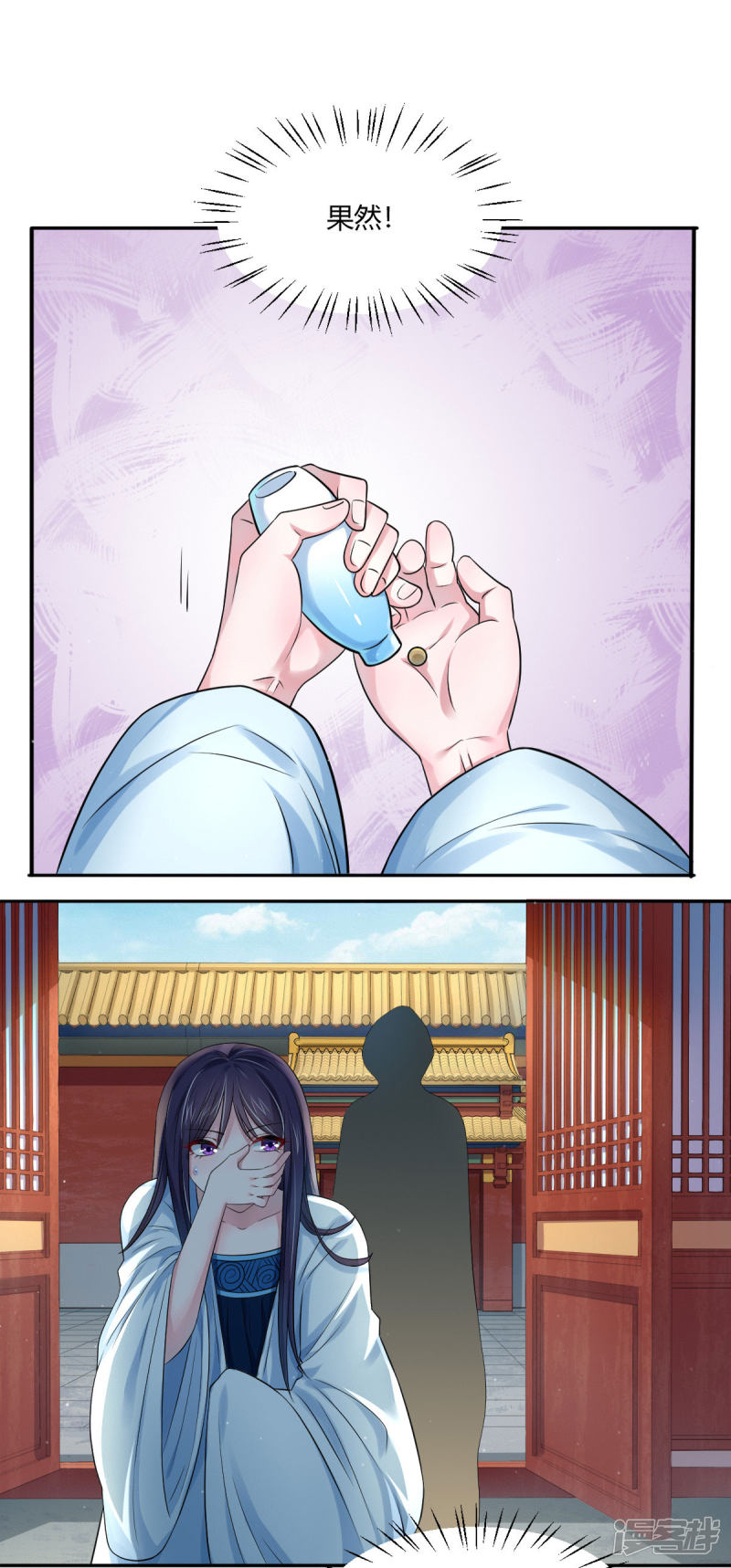 第30回共處一室（23P） 