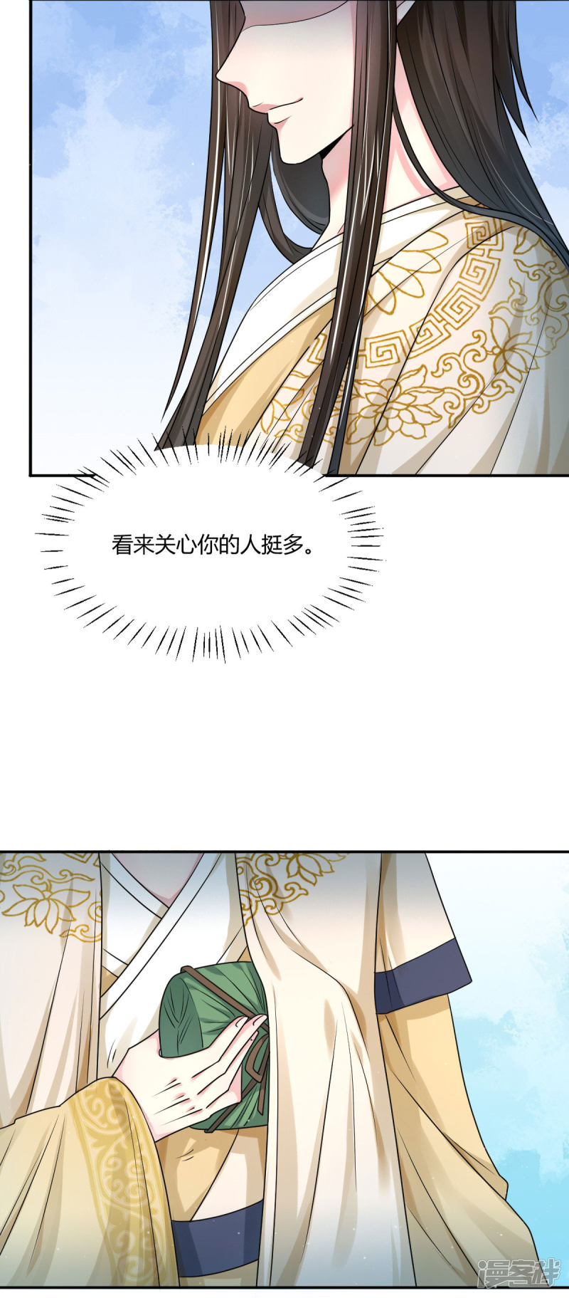 第31回幽閉恐懼症（28P） 