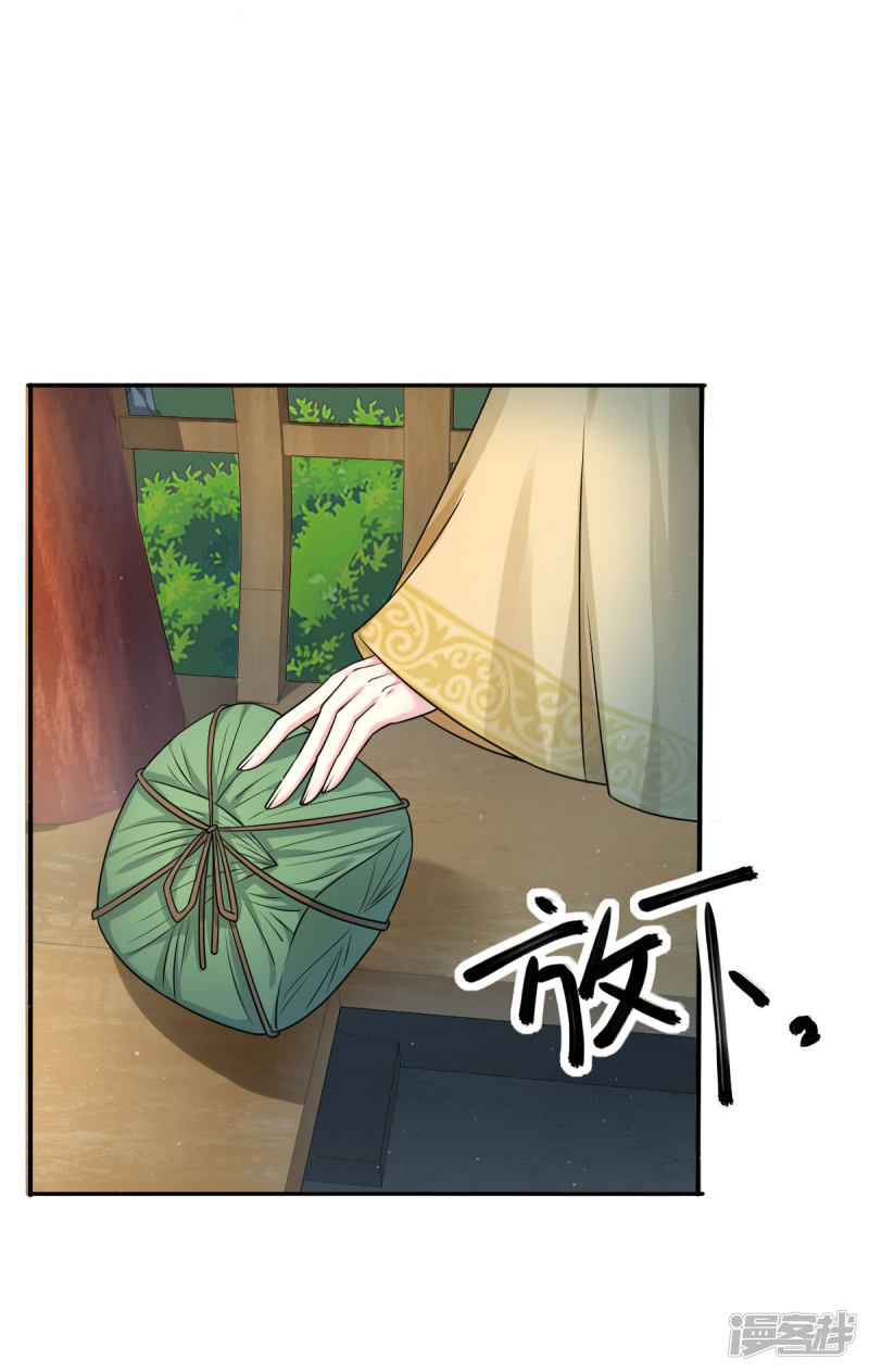 第31回幽閉恐懼症（28P） 