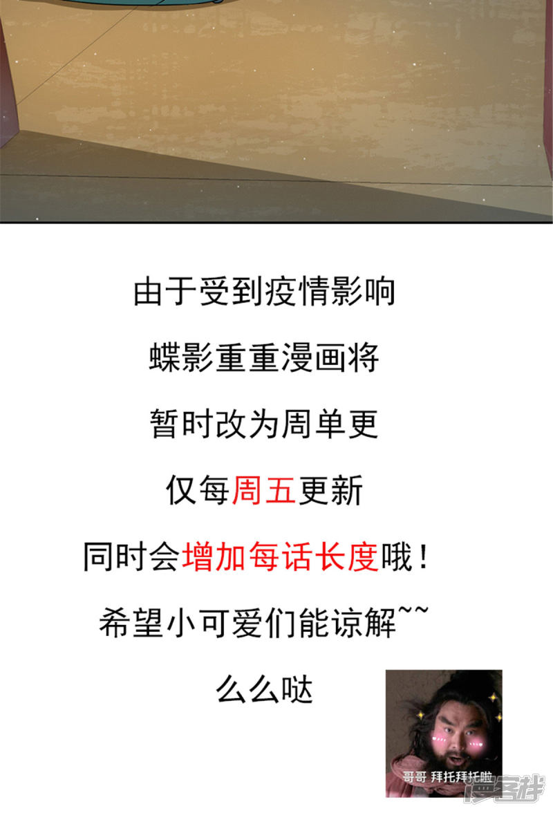 第31回幽閉恐懼症（28P） 