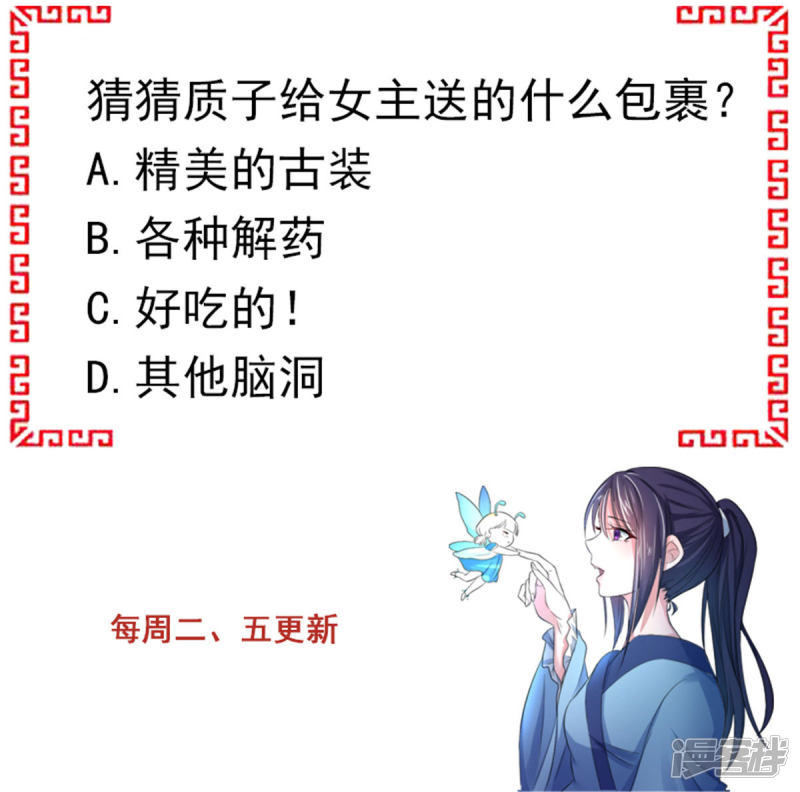第31回幽閉恐懼症（28P） 