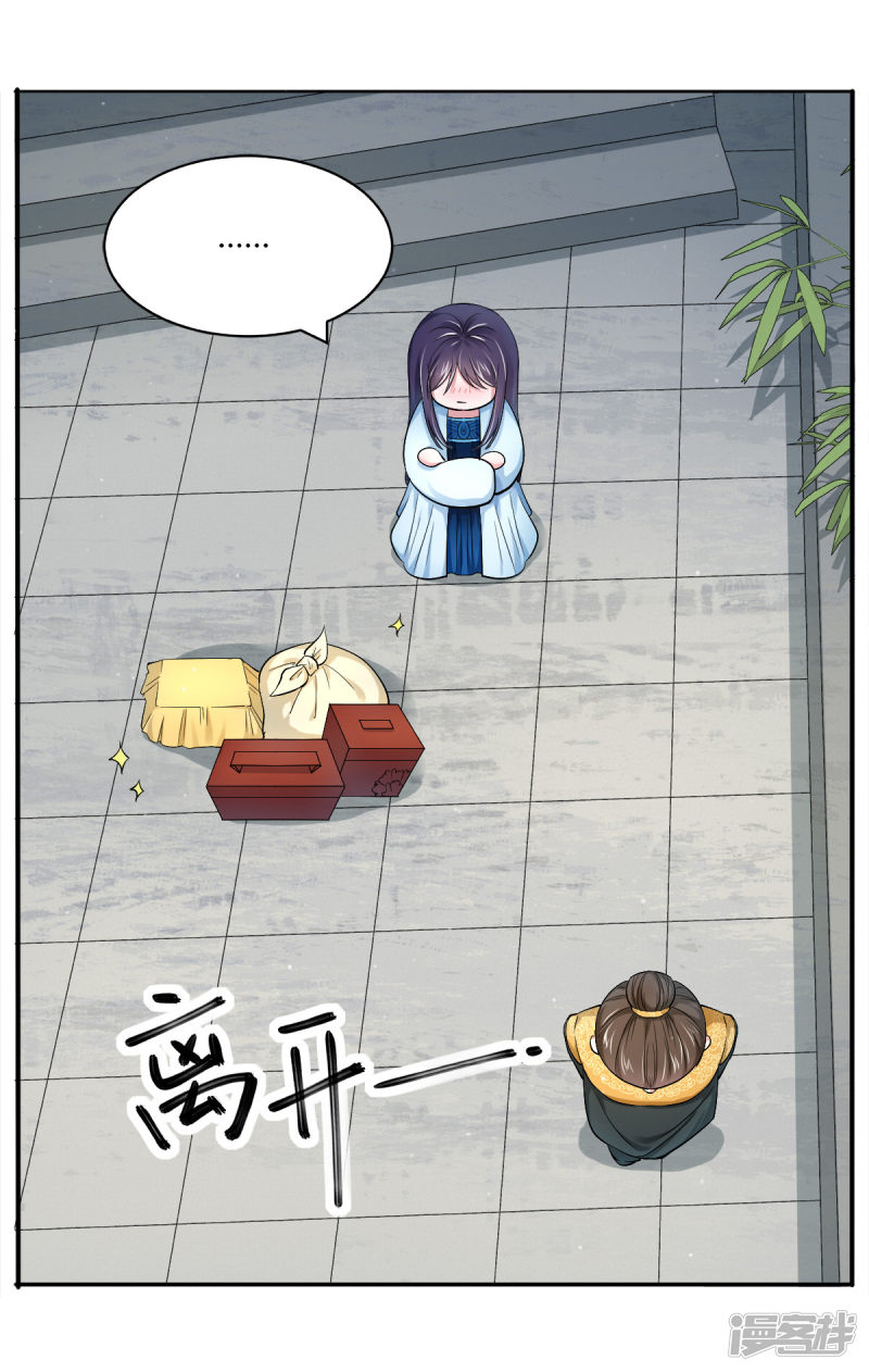 第33回失足落水（33P） 