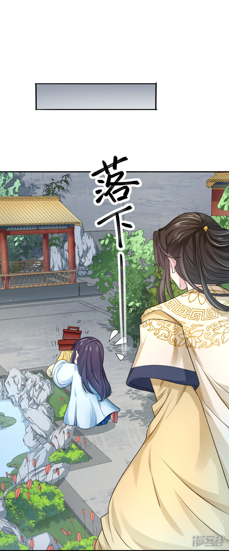 第33回失足落水（33P） 