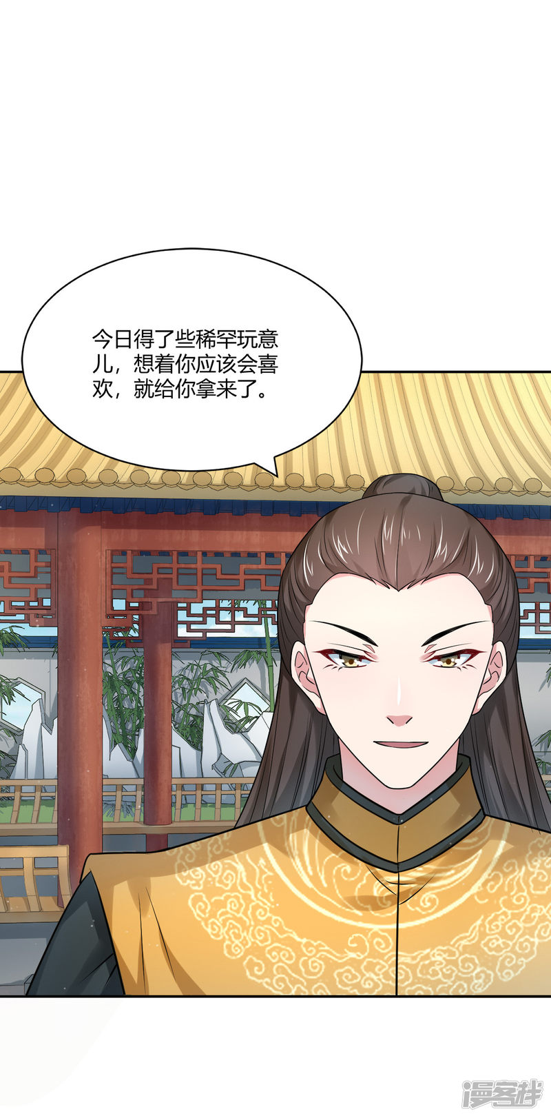 第33回失足落水（33P） 