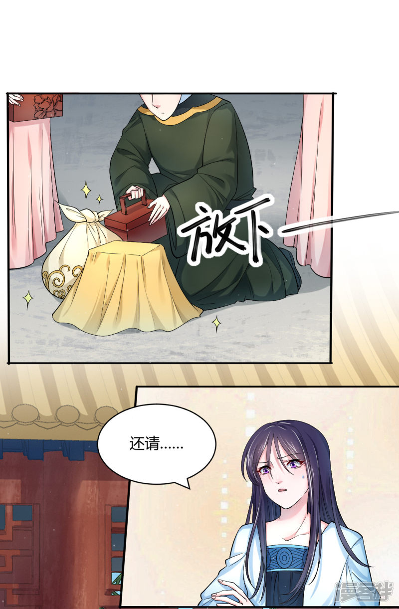 第33回失足落水（33P） 