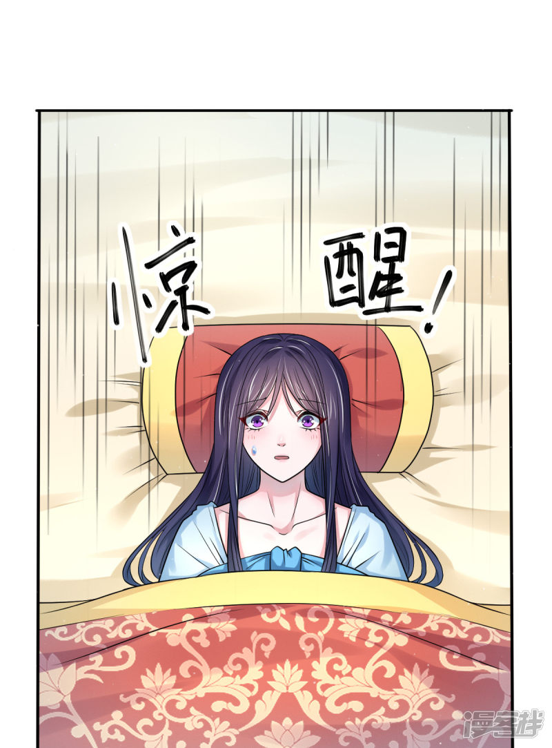 第34回深海之吻（25P） 
