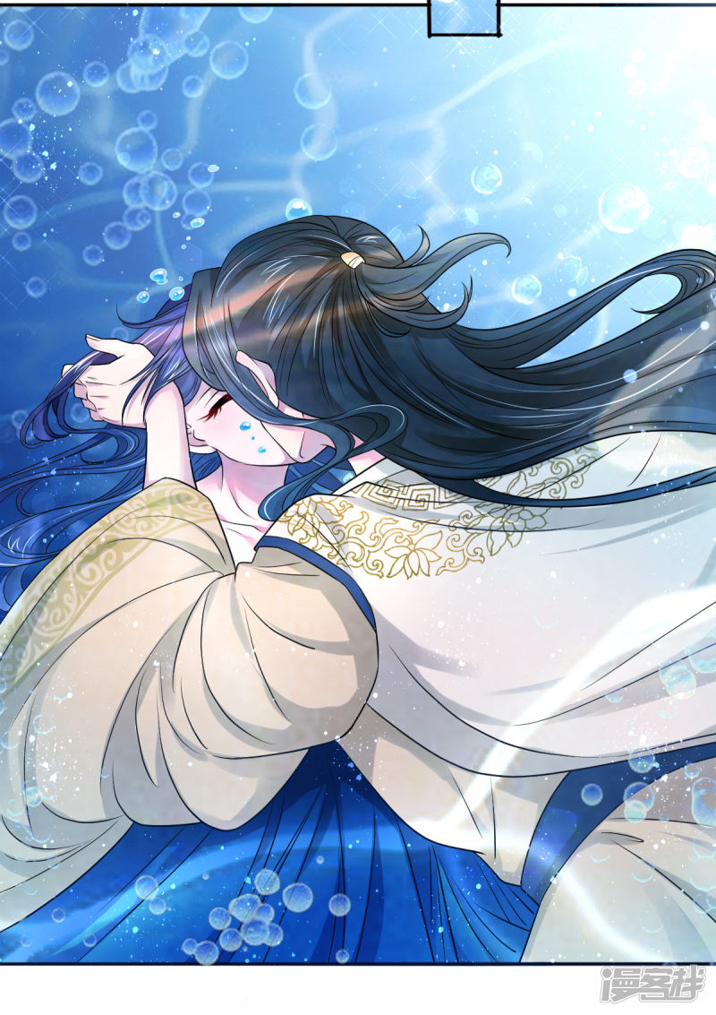 第34回深海之吻（25P） 