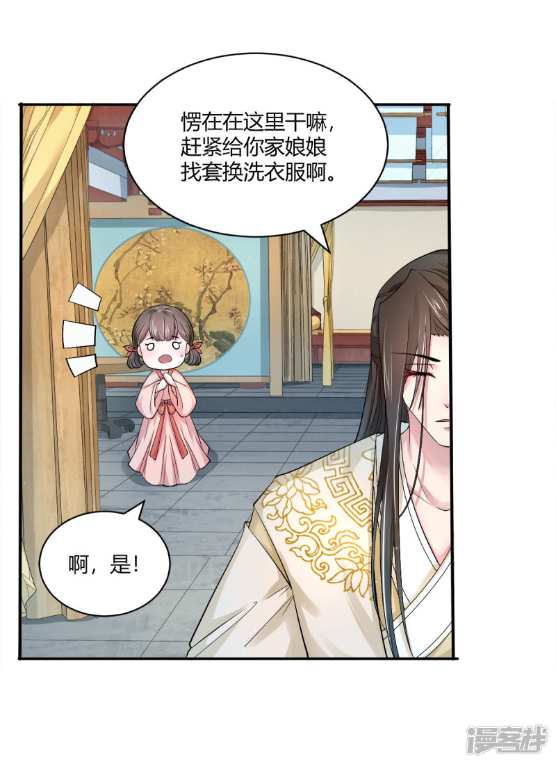 第34回深海之吻（25P） 