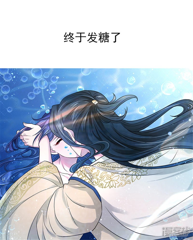 第34回深海之吻（25P） 