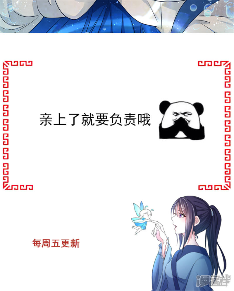 第34回深海之吻（25P） 