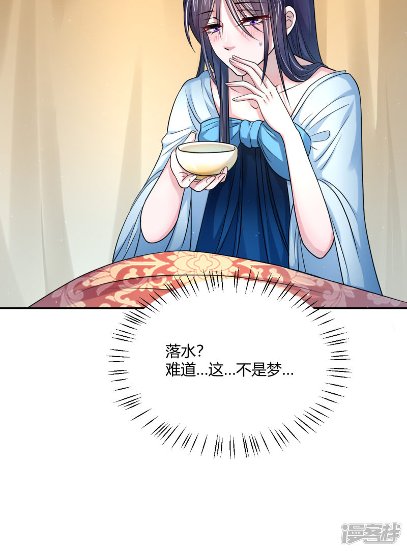 第34回深海之吻（25P） 