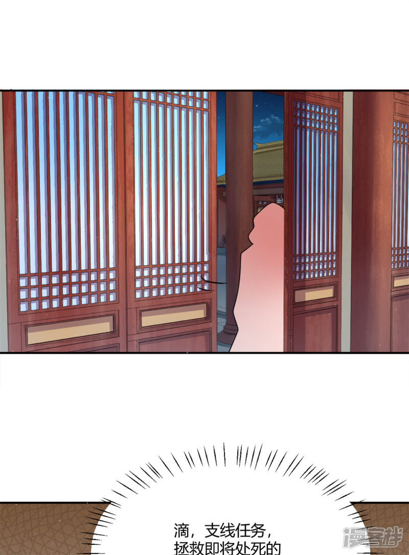 第34回深海之吻（25P） 