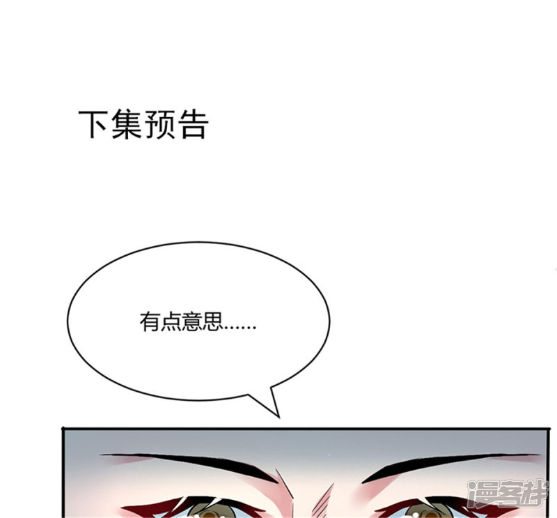 第37回偷藏小情郎（32P） 