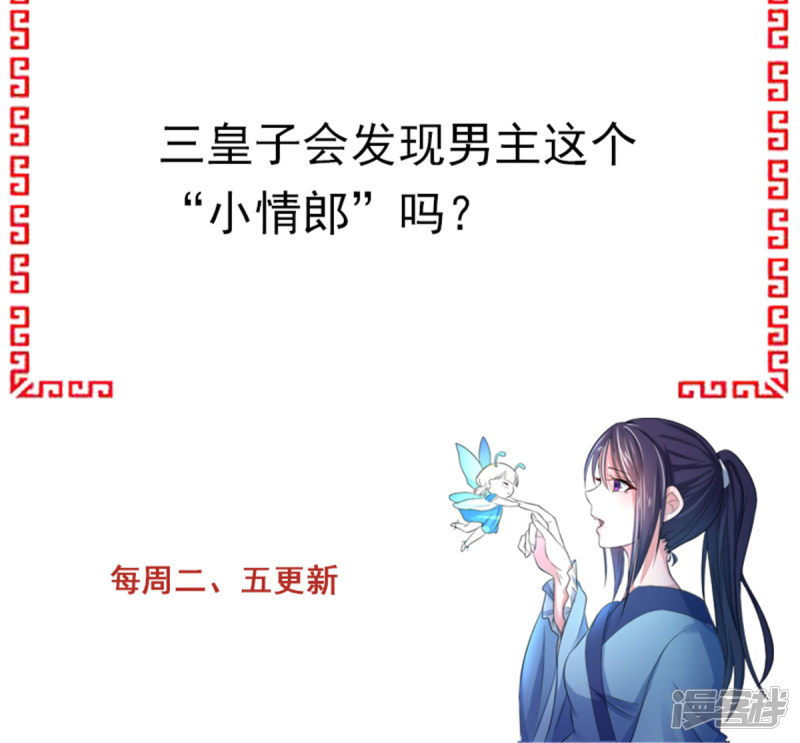 第37回偷藏小情郎（32P） 