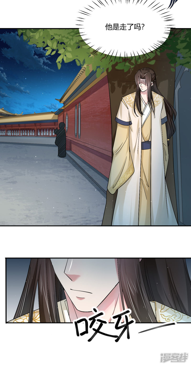 第37回偷藏小情郎（32P） 
