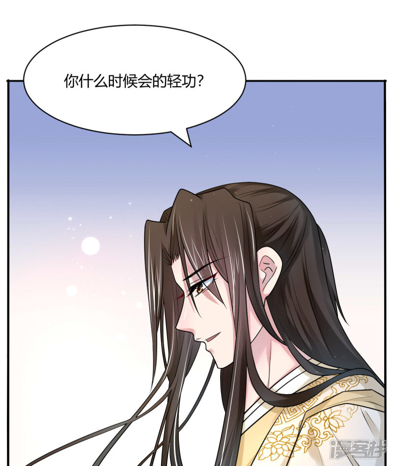 第37回偷藏小情郎（32P） 
