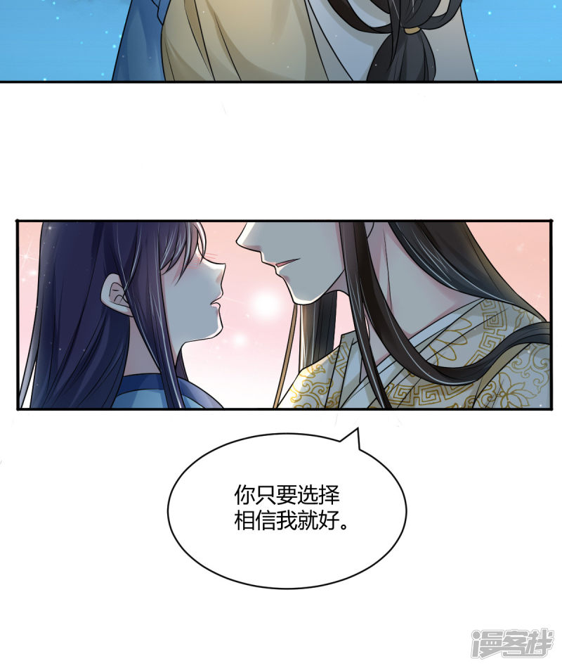 第37回偷藏小情郎（32P） 