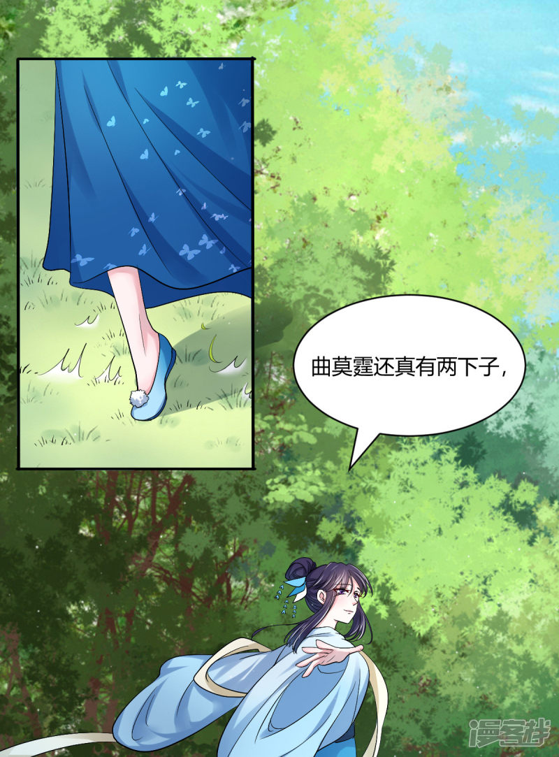 第38回春日遊獵（31P） 