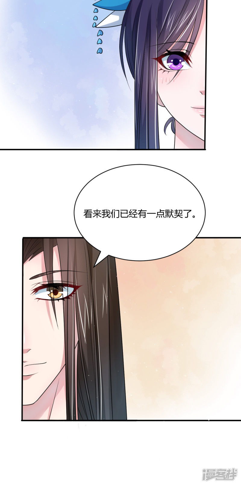 第39回雙人練劍（31P） 