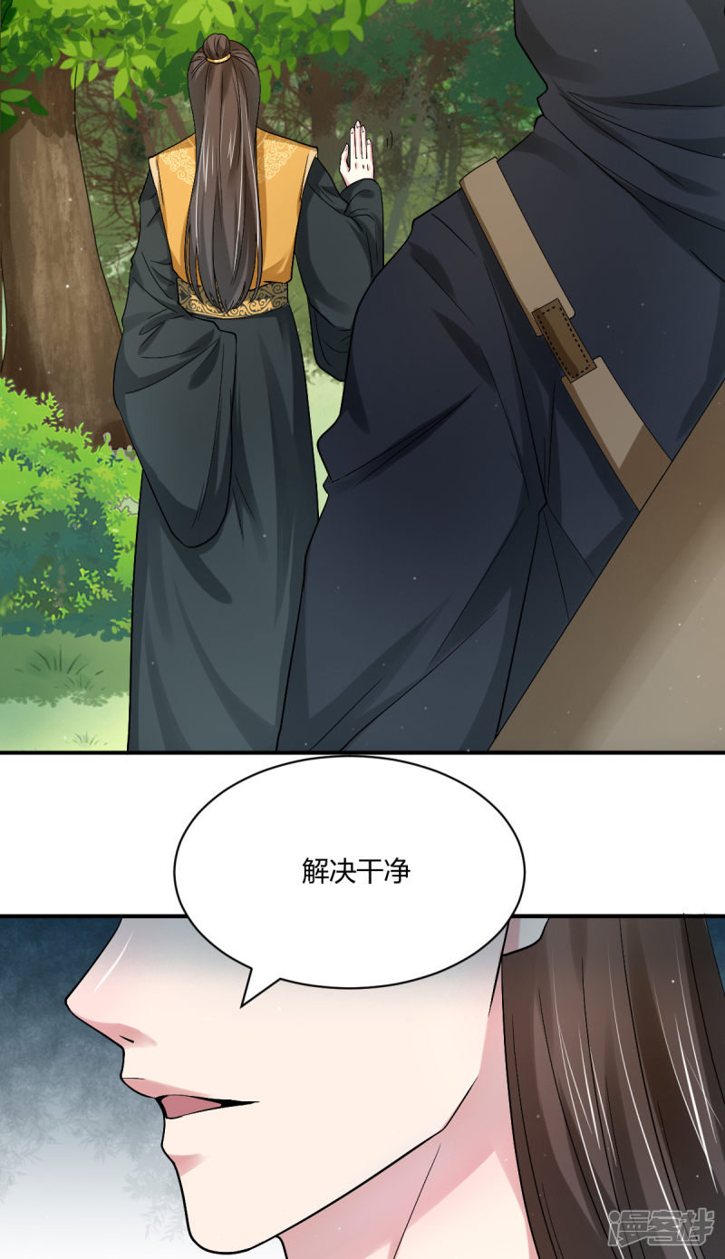 第39回雙人練劍（31P） 