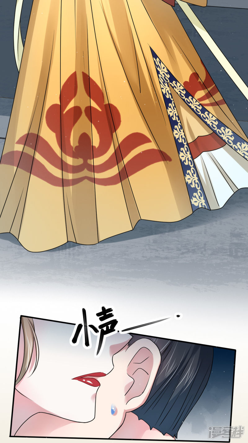 第40回要變天了（32P） 