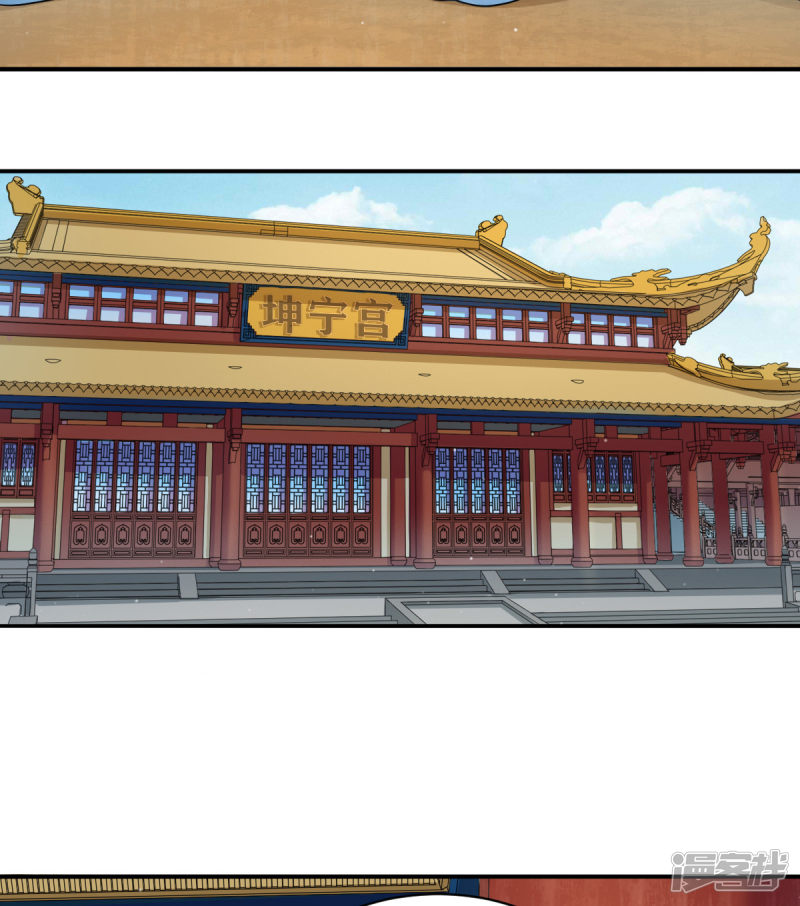 第40回要變天了（32P） 