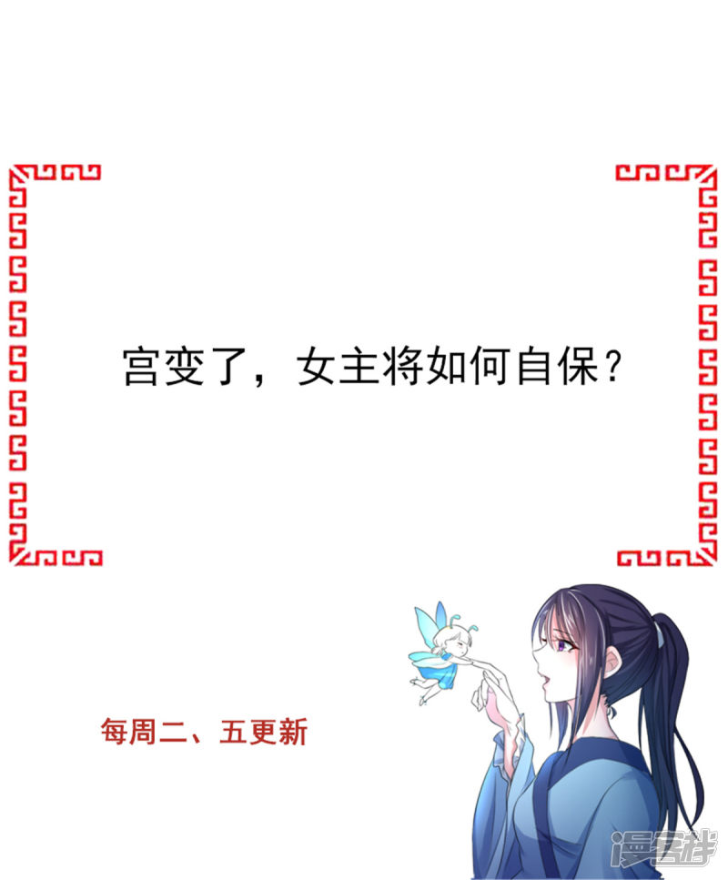 第40回要變天了（32P） 